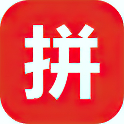 拼多多以图搜货 v2.1.7